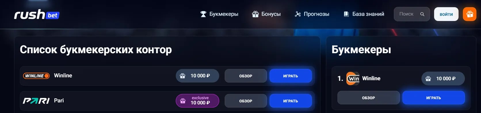 Винлайн 4 (1)-converted.webp