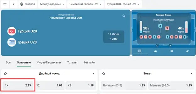 1x_4.webp