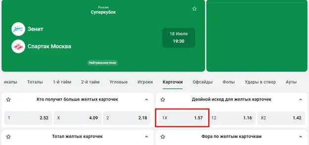 1x_6.webp