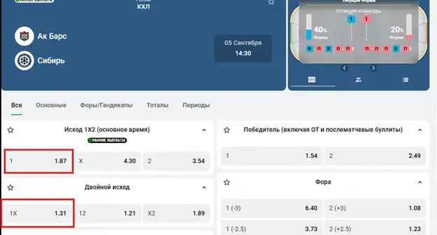 1x_7.webp