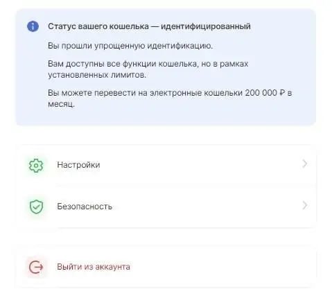 регистрация в цупис фонбет