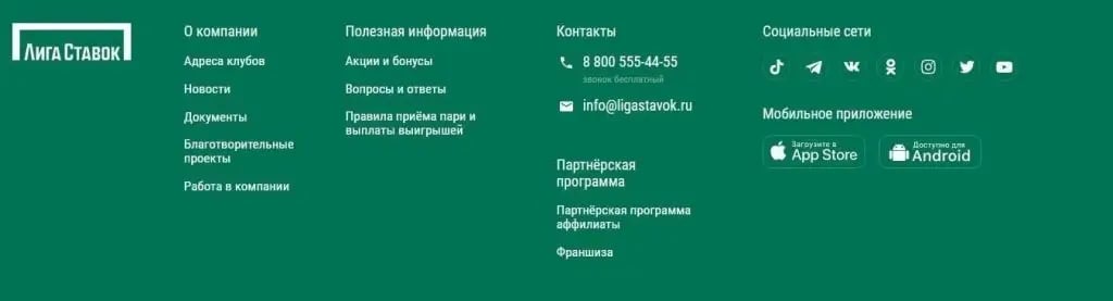 Корректировка данных