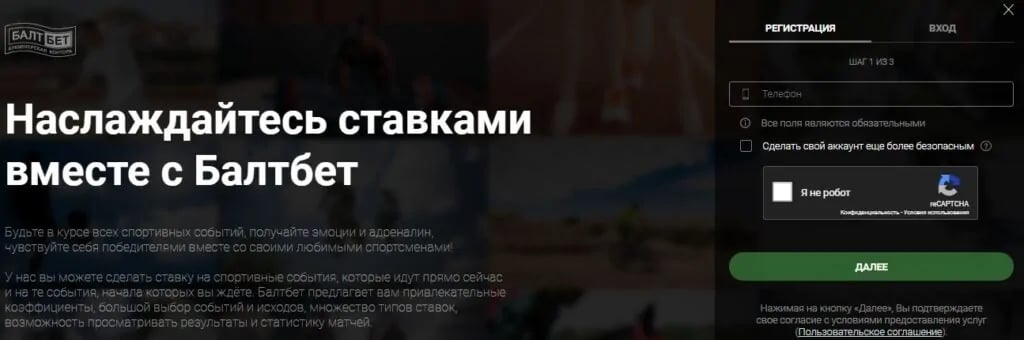 Форма регистрации