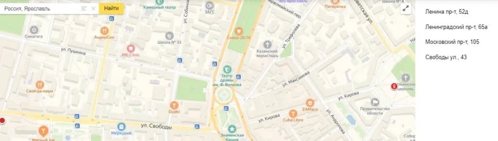 Адреса ППС Фонбет в Ярославле