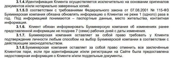 Правила
