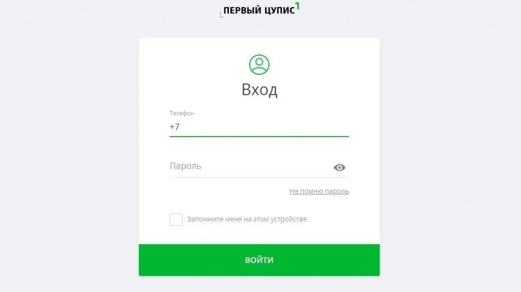 Вход в аккаунт