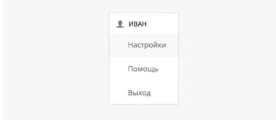 Настройки