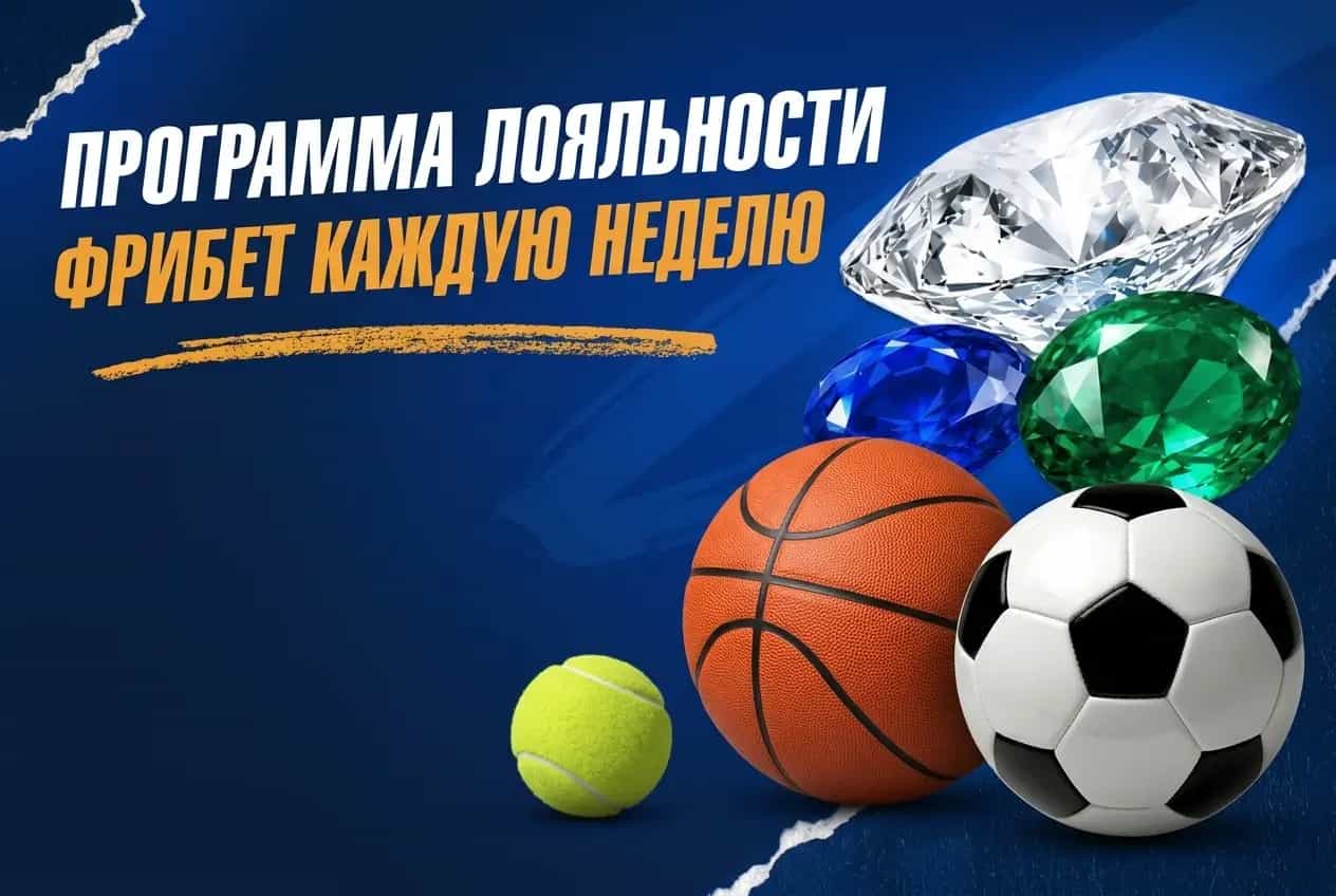 Зенит: получай фрибеты до 5 000 ₽ и кэшбэк до 10%