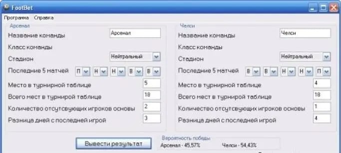 Footbet