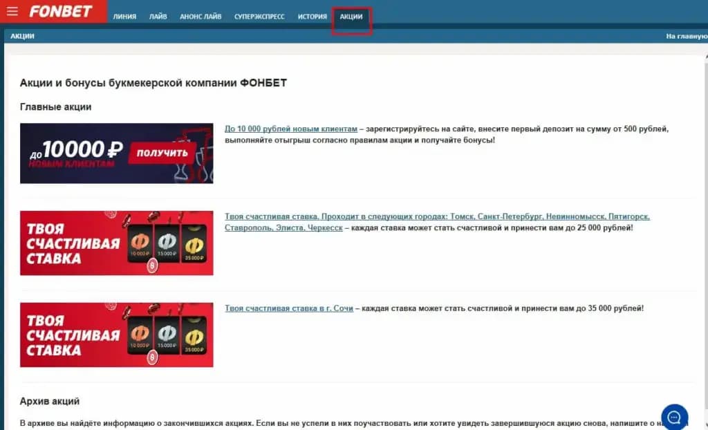 Возможности программы для компьютера