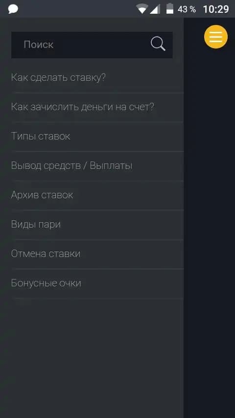 Помощь
