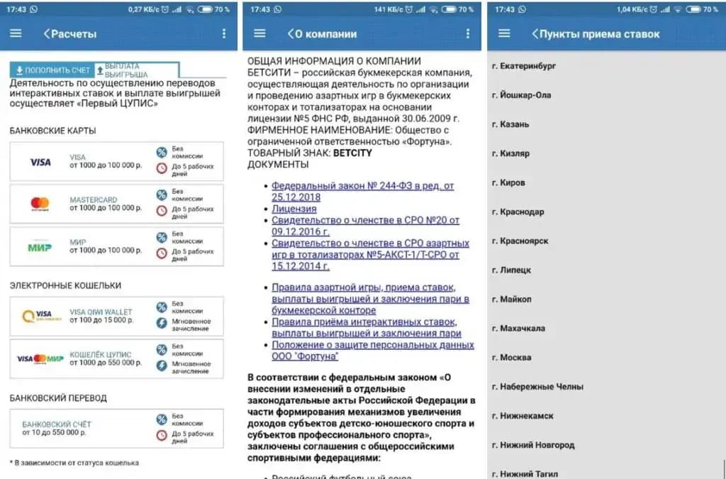 ППС и обратная связь