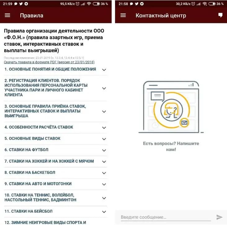 Обратная связь и правила