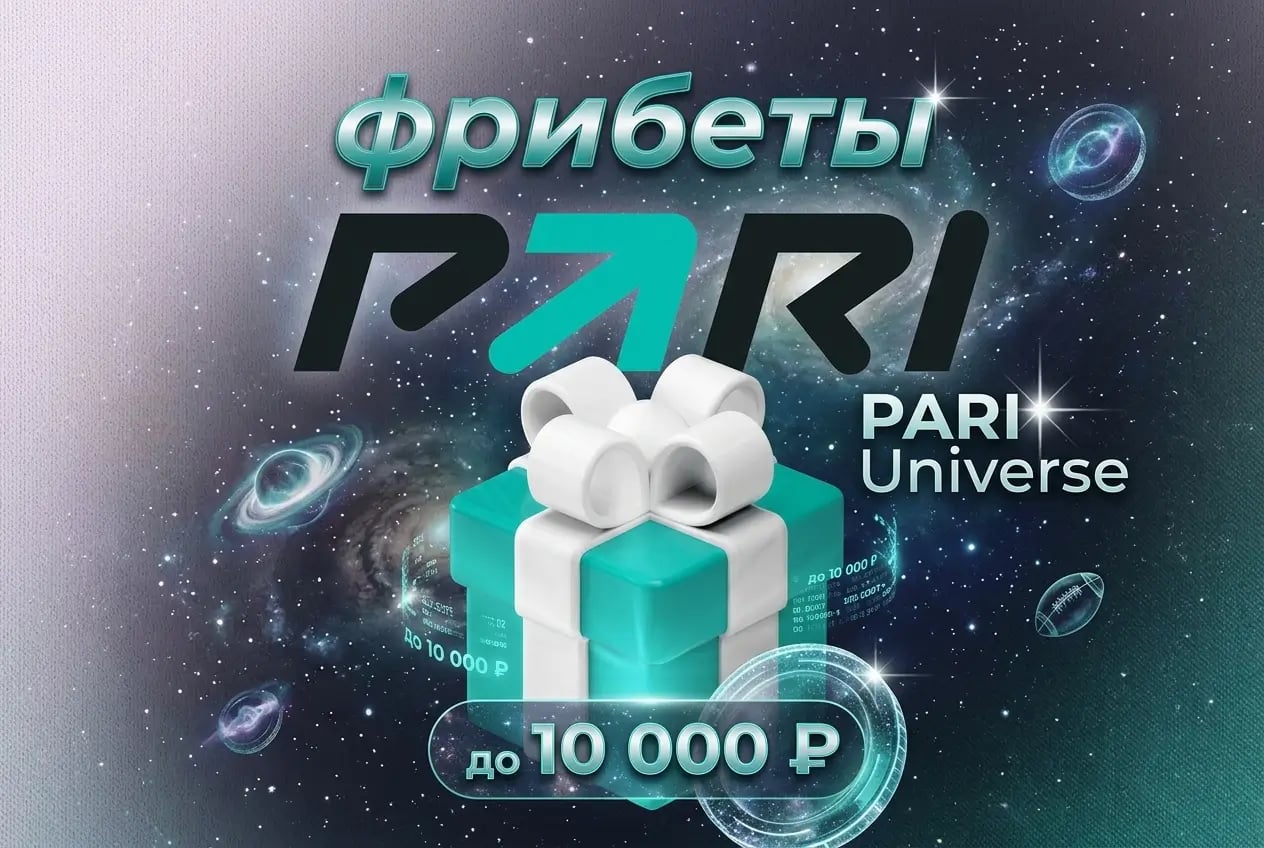 PARI: PARI Universe
