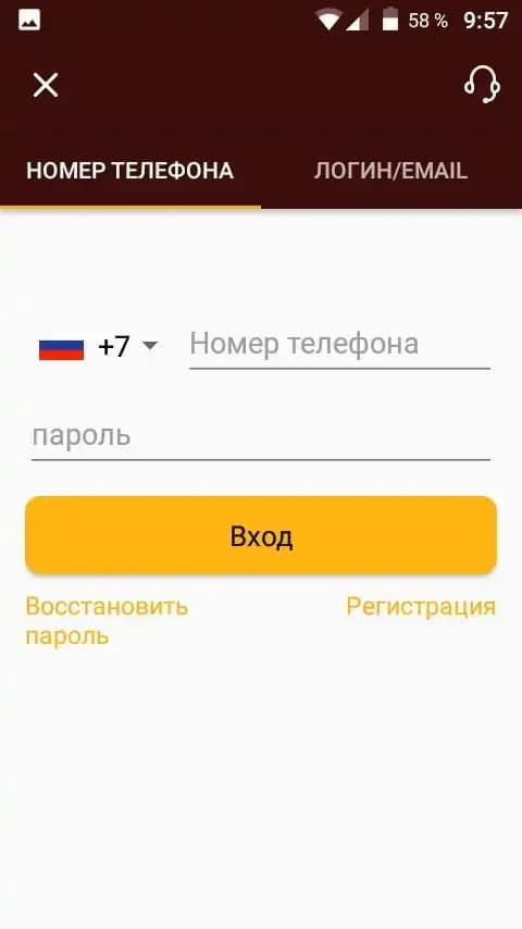 Регистрация в приложении олимпбет