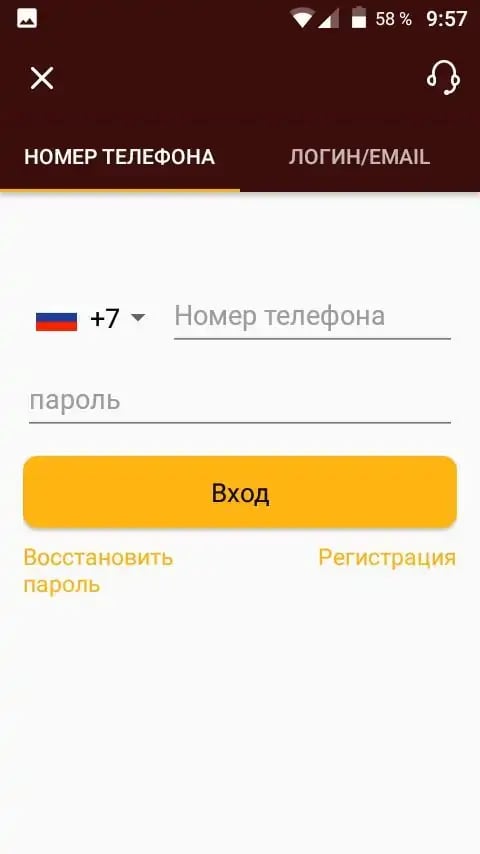 Регистрация в приложении олимпбет