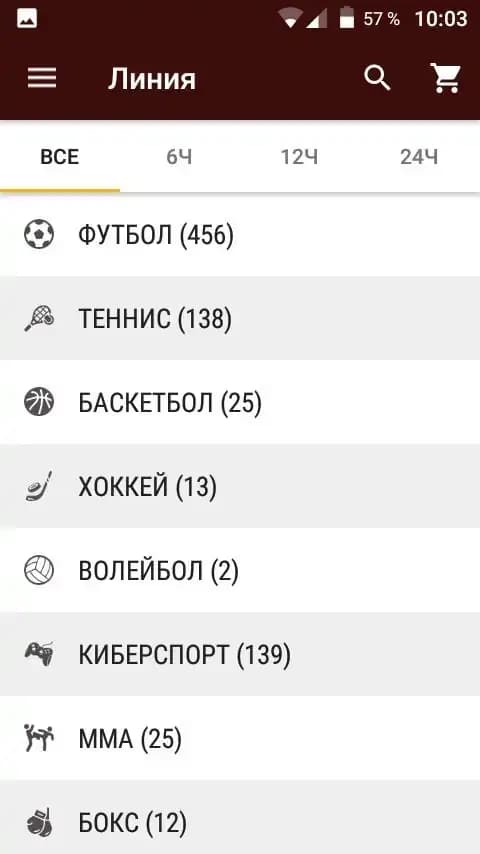 Линия в приложении Олимпбет