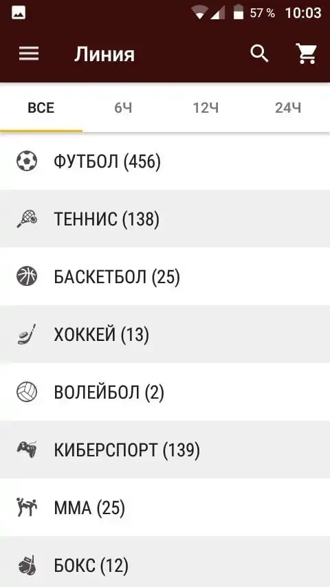 Линия в приложении Олимпбет