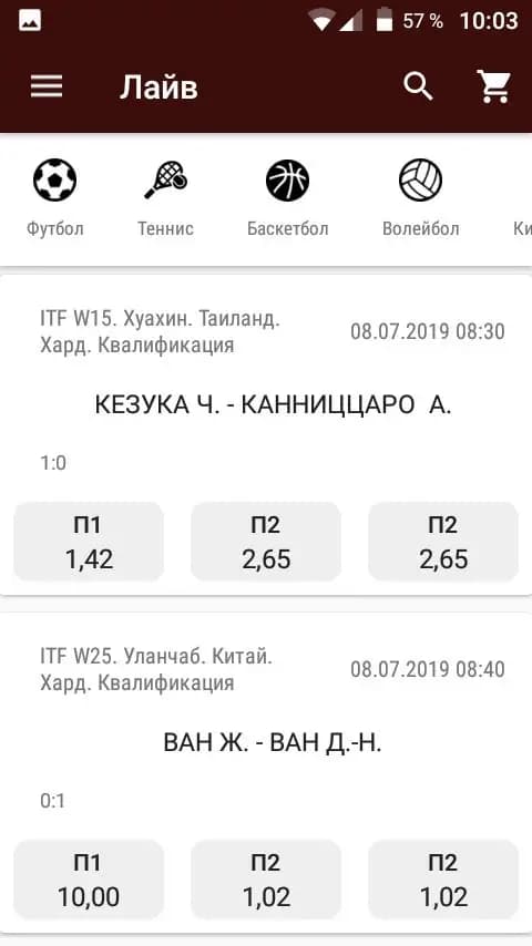 Live в приложении olimpbet