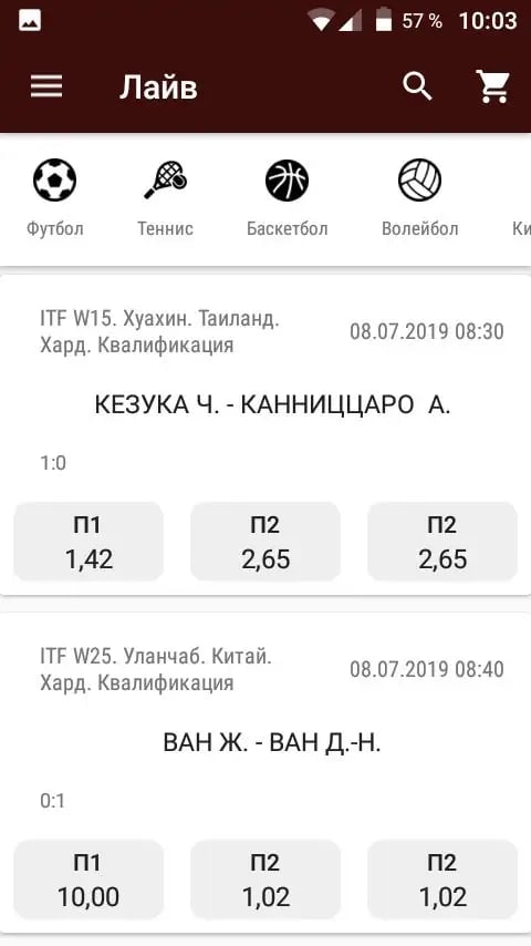 Live в приложении olimpbet