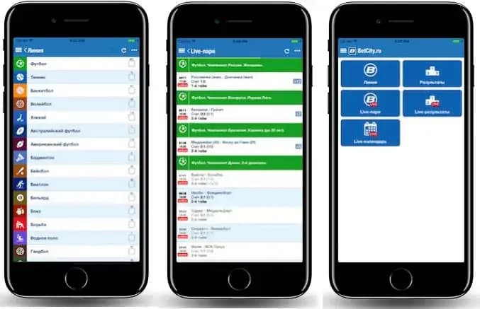Приложение-Бетсити-на-iOS-скачать-установить-обзор-отзывы-3.webp