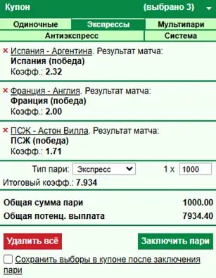 antiexpress_2.webp