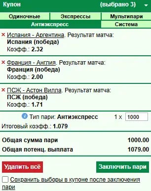 antiexpress_3.webp