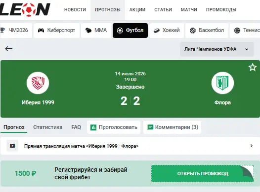 asian_handicap_5.webp