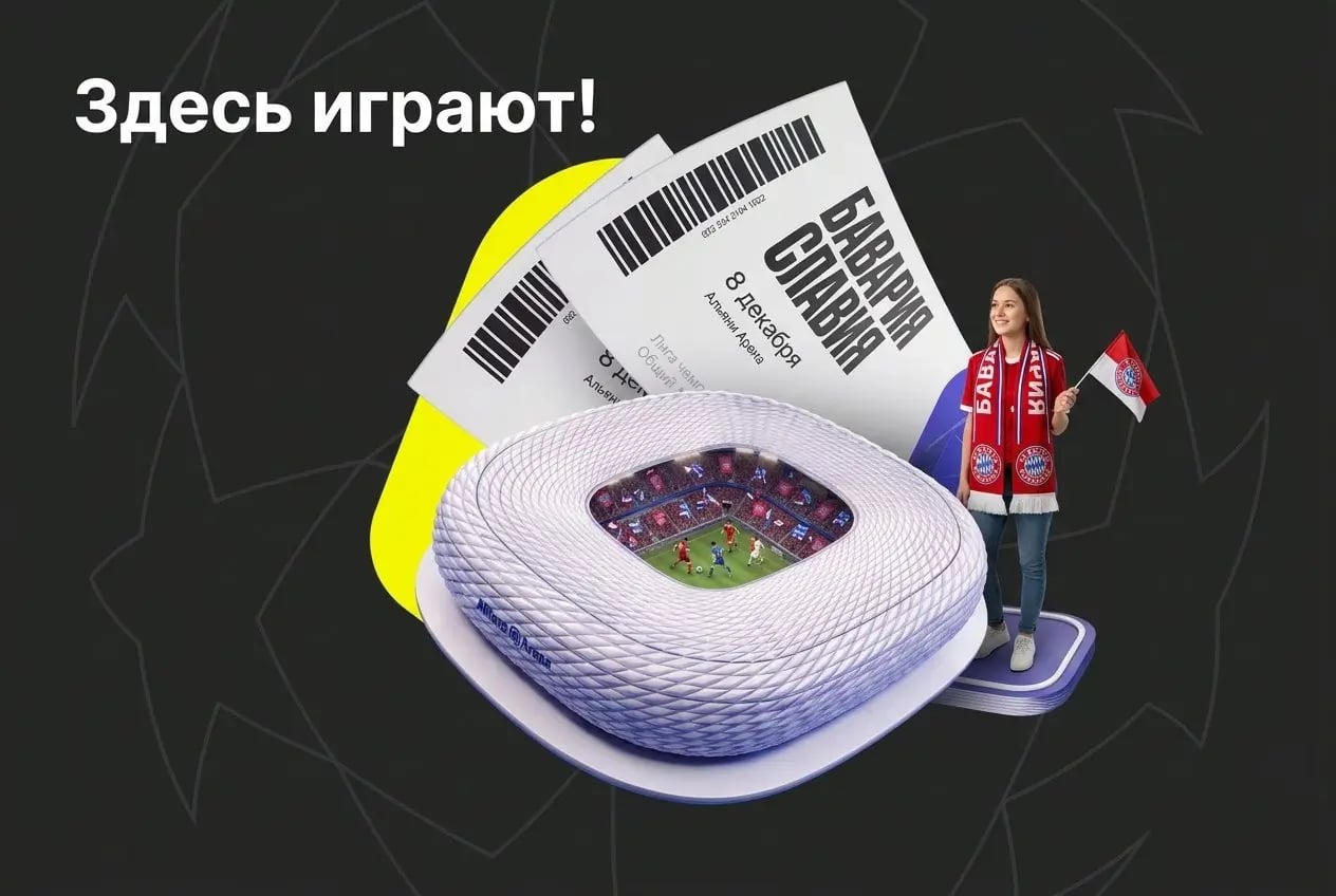 BetBoom: Здесь играют
