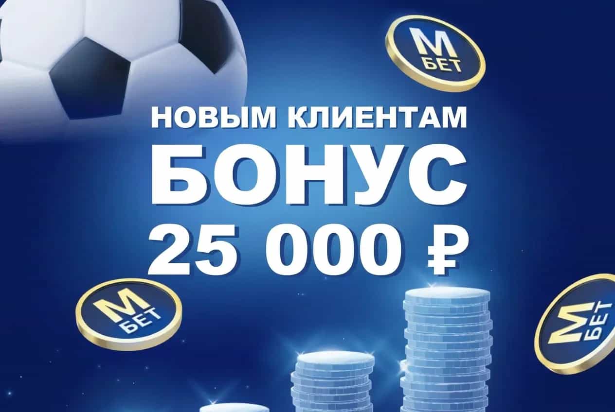 Марафон. Получи 100% от суммы первого депозита