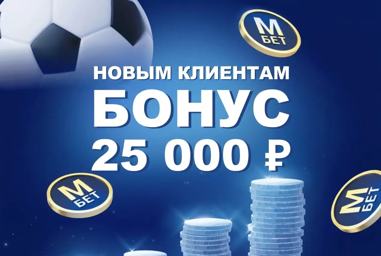 Марафон. Получи 100% от суммы первого депозита
