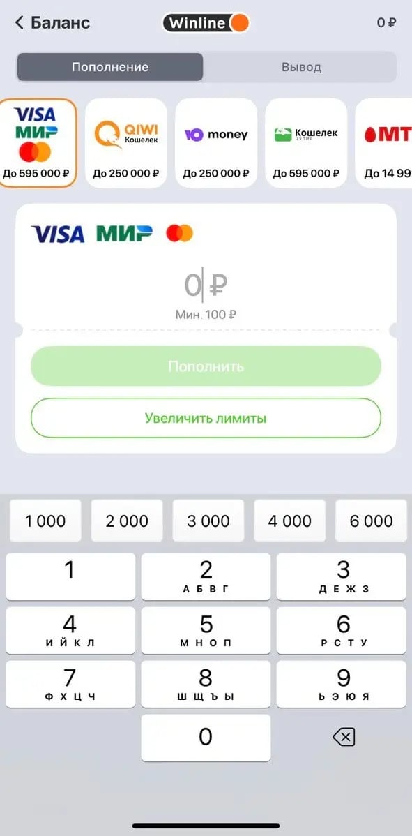 Ввод и вывод средств