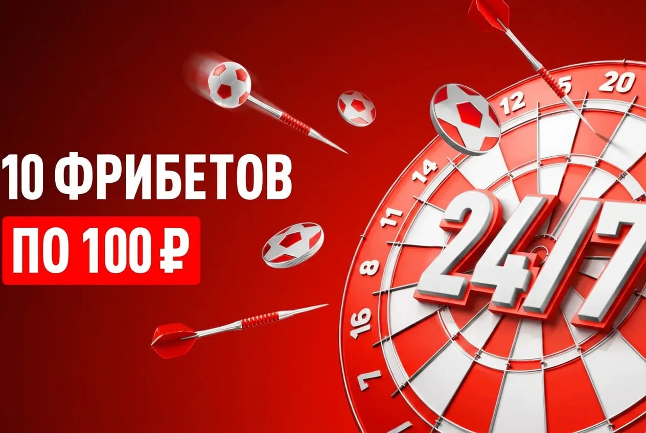 10 фрибетов по 1000 леон
