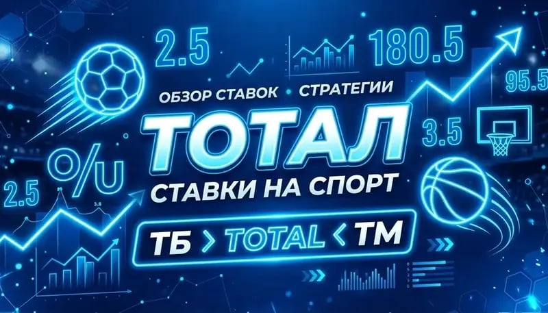 total.webp