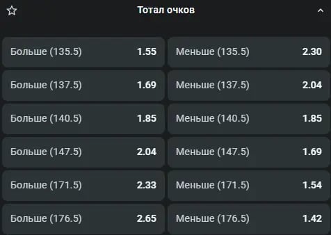 total_voleyball_5.webp