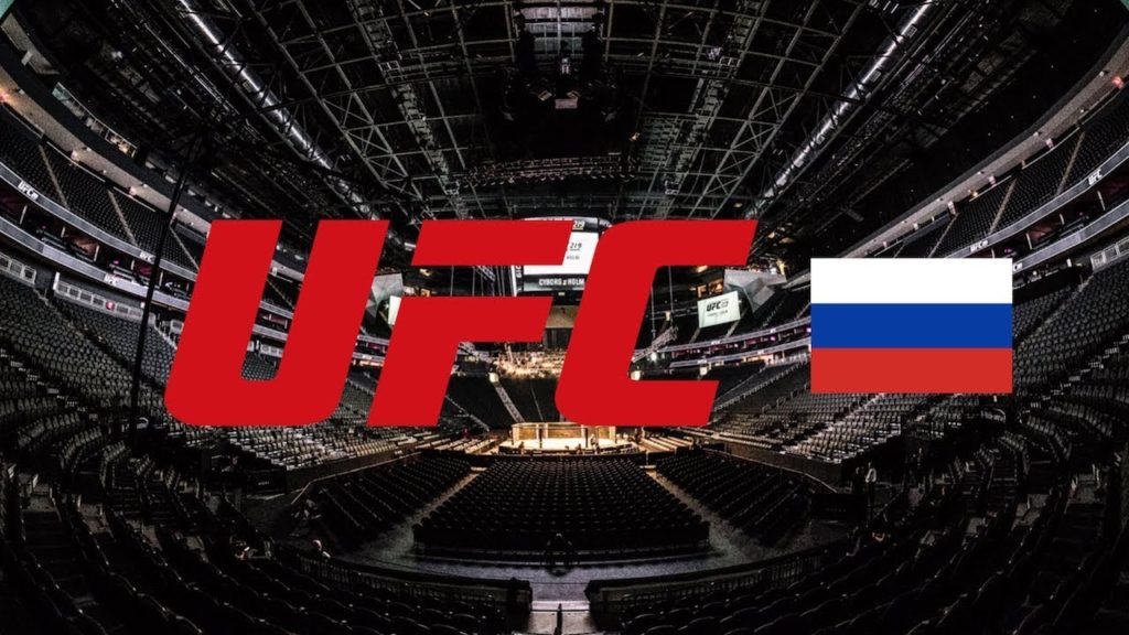 UFC вновь зажигает в России, и снова в Москве