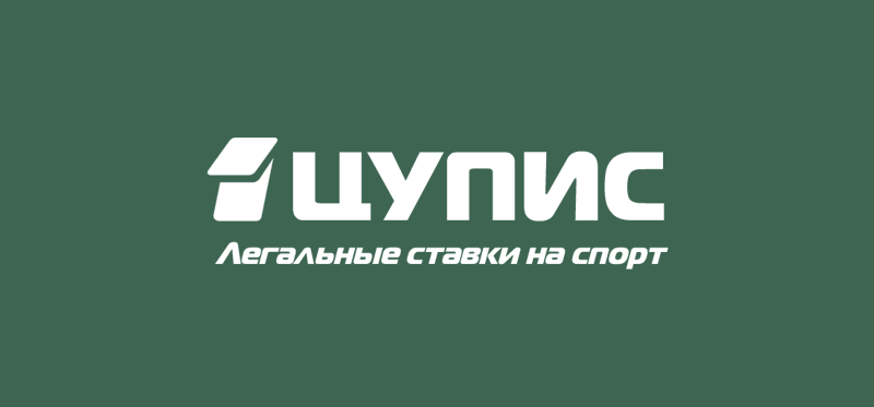 Разрешенные букмекерские конторы в России