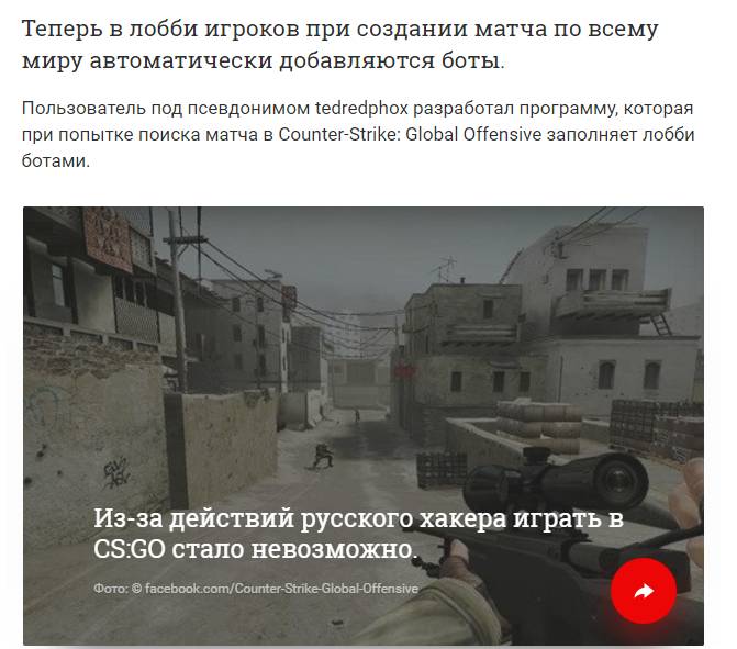 Ставки counter strike global offensive