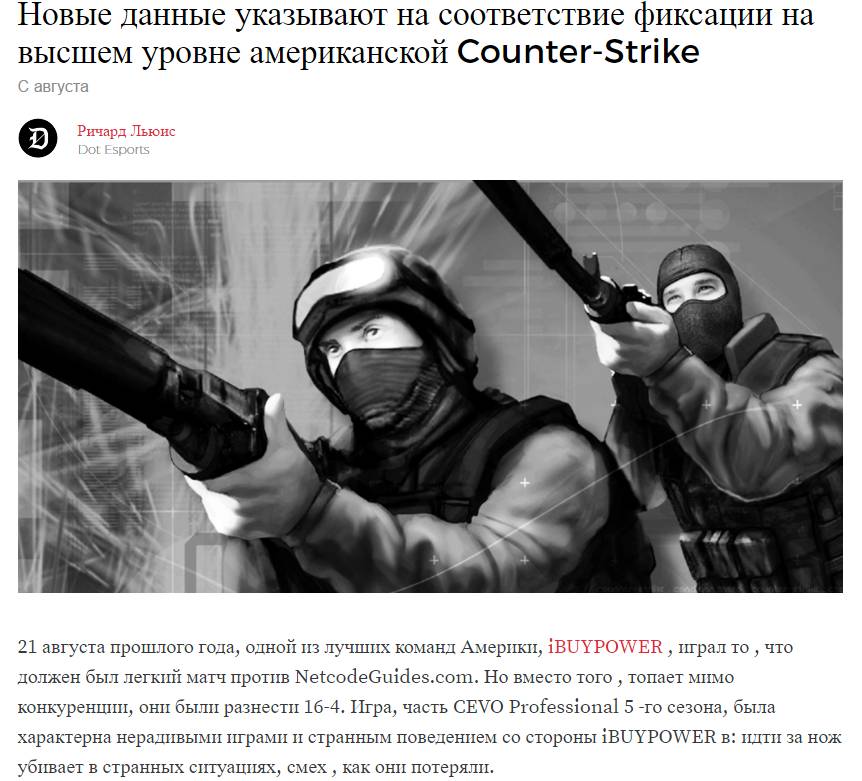 Ставки на матчи counter strike