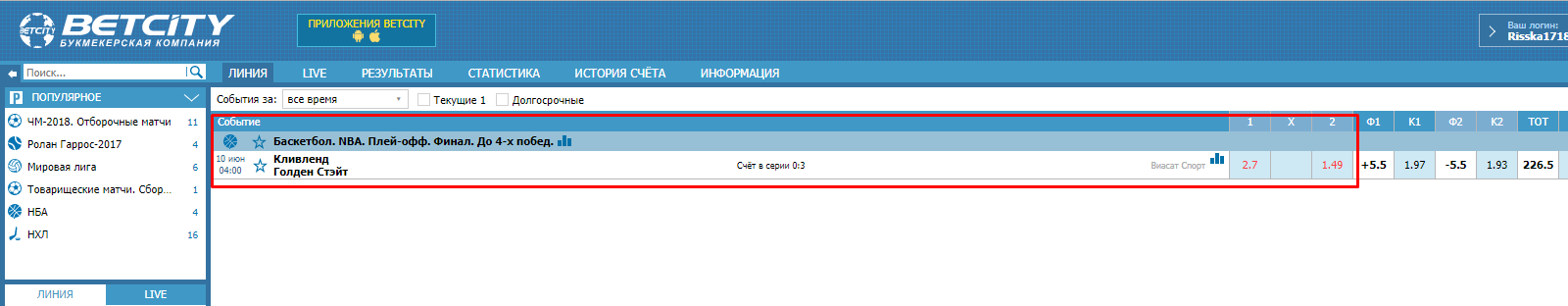 сравнение коэффициентов букмекерских контор онлайн