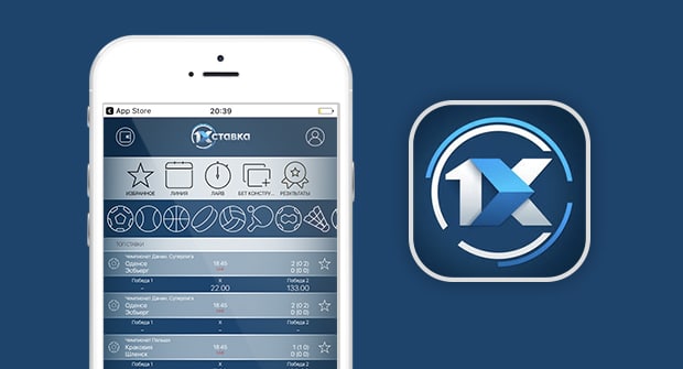 поставить ставку на спорт онлайн с телефона