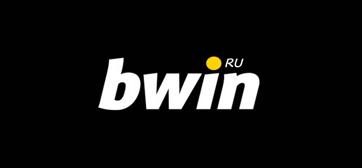 bwin новый