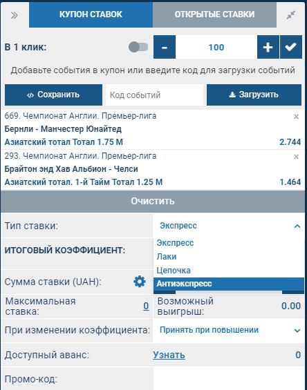 как открыть сайт 1xbet