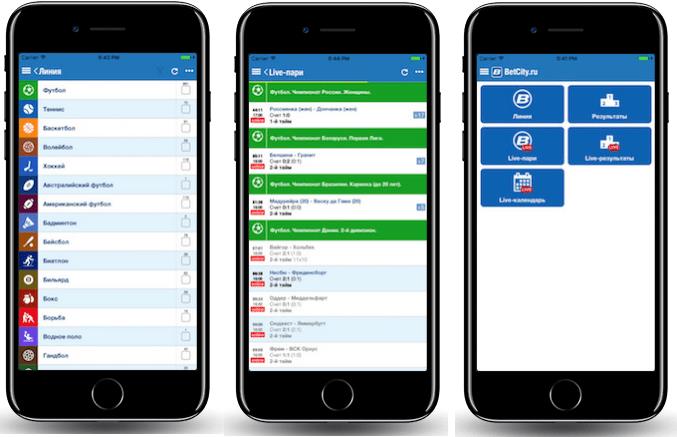 Приложение Бетсити на iOS скачать, установить, обзор, отзывы 3