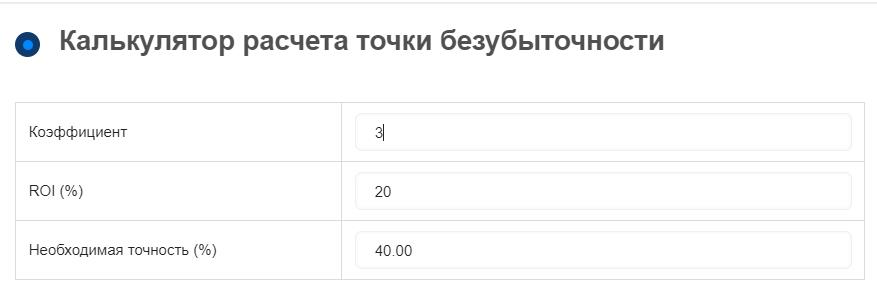 Стратегия ставок на теннис в лайве «Тотал меньше геймов» 5