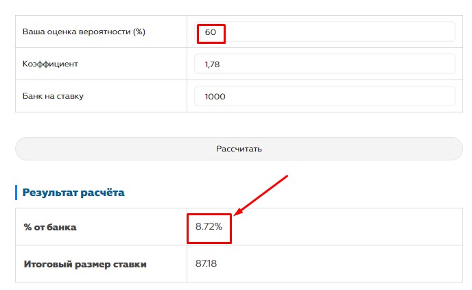 Стратегия ставок на хоккей Тотал больше 3,5 в лайве 5